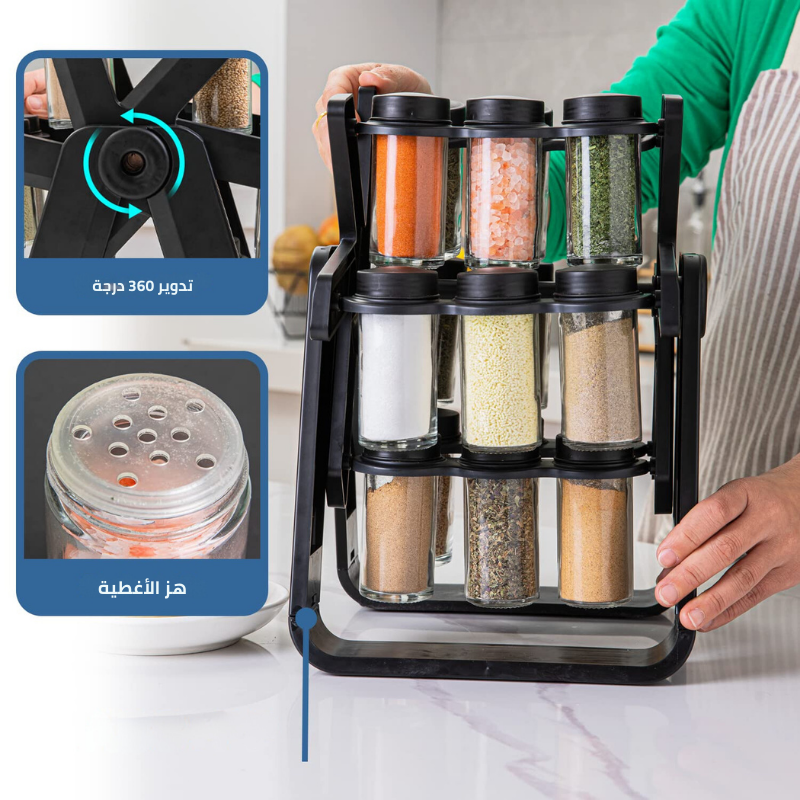 Ensemble de 18 Pots à Épices avec Roue Pivotante à 360 Degrés